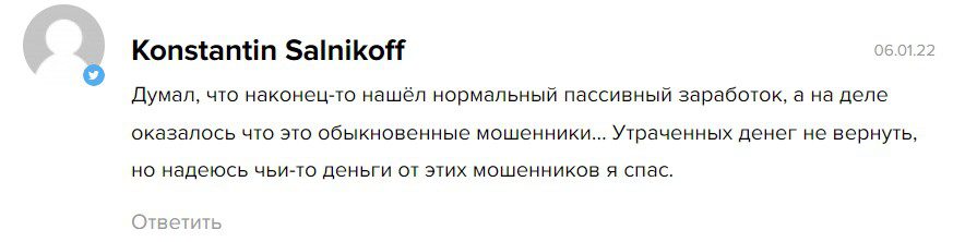 spacebot staking wallet отзывы