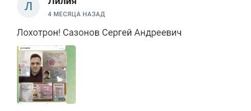 cryptopolus отзывы