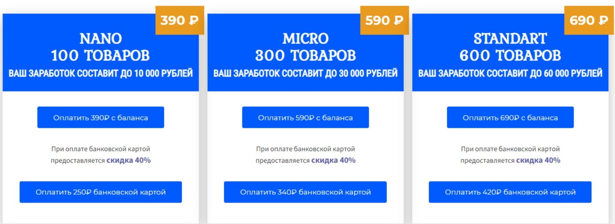ozonhend app обзор тарифов