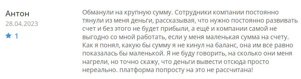 отзывы о Cloud-Mine.site