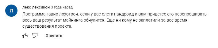 Server Mining Bitcoin отзывы
