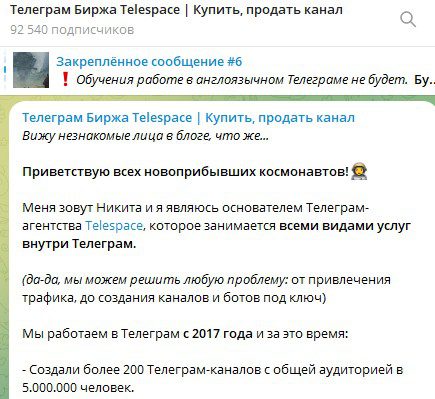 биржа мартенса телеграмм канал