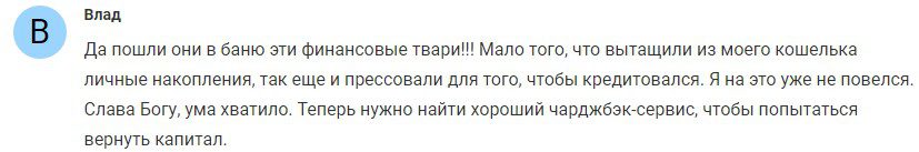 fpc trade org отзывы