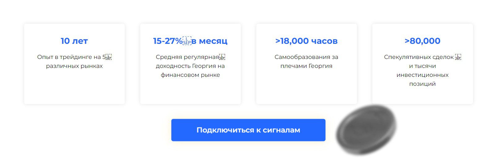 Георгий Павлидис обзор проекта