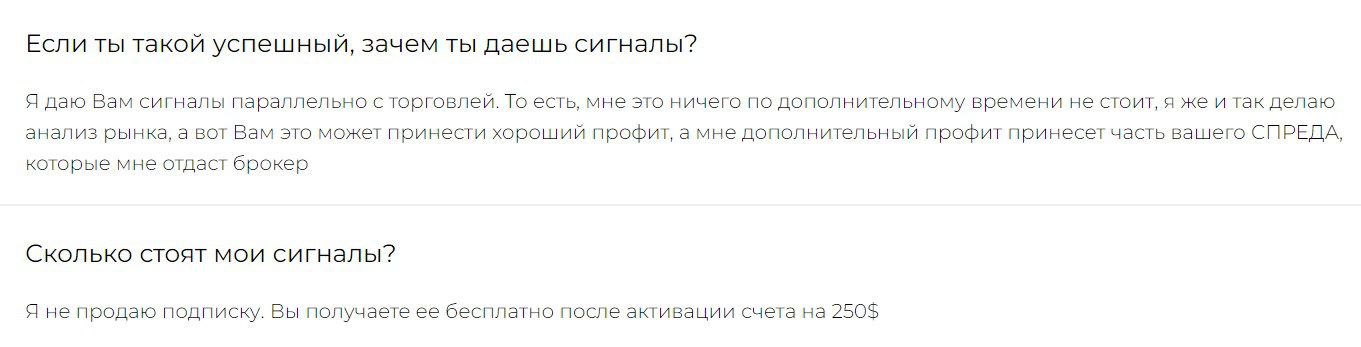 george pavlidis обзор