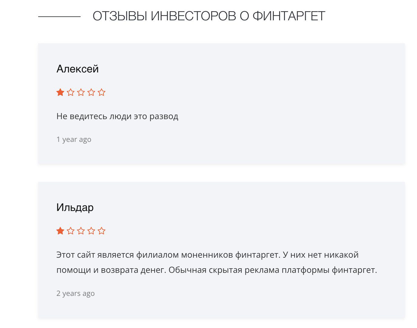 Отзывы о Мясоедов Дмитрий Андреевич