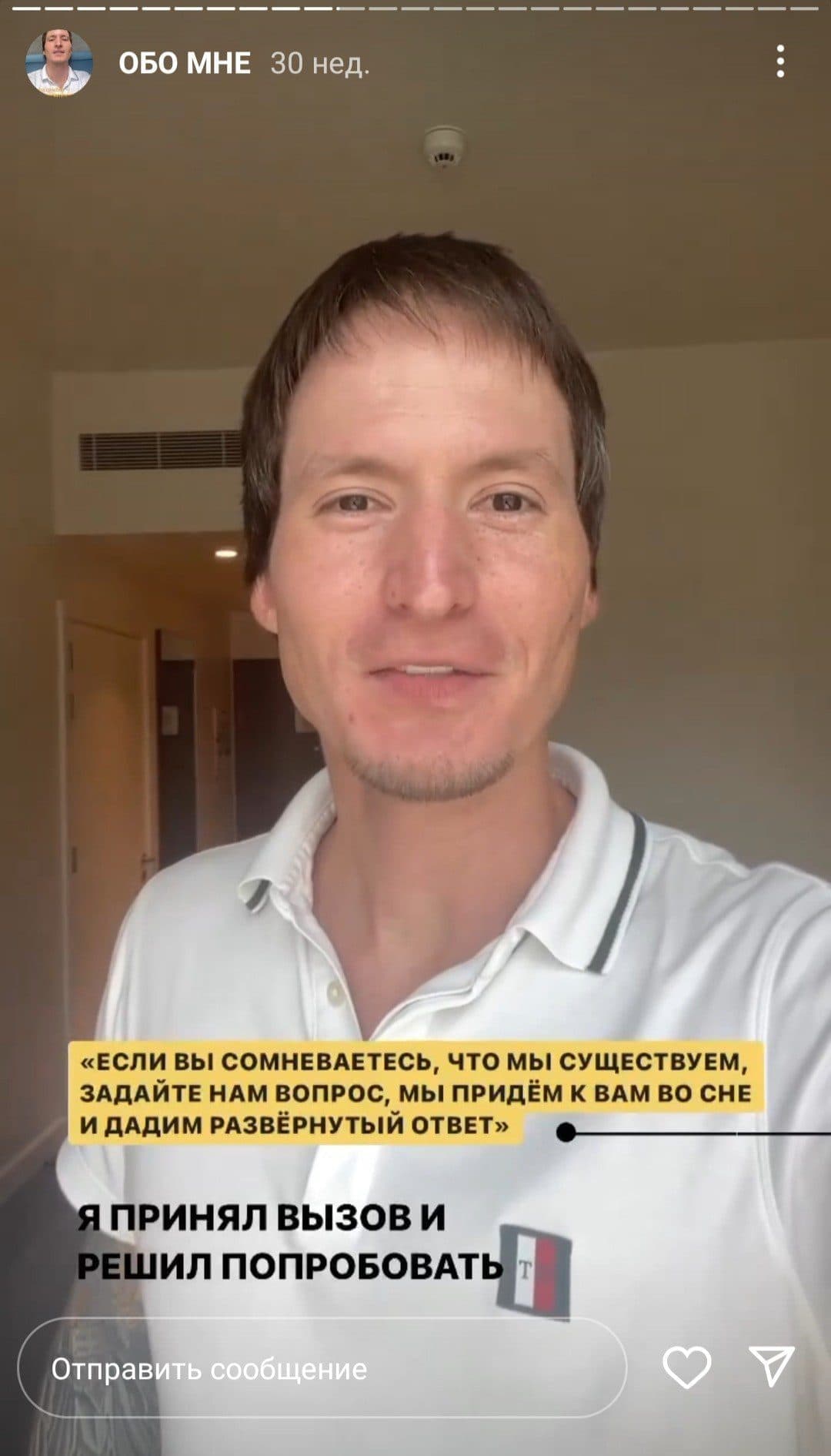 Инстаграм проект Ренат Мансуров