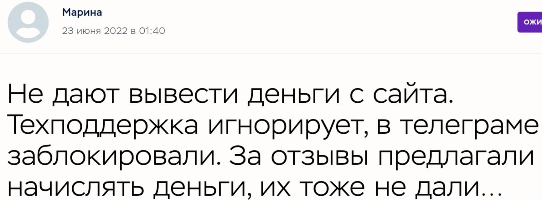 Veles Finance отзывы