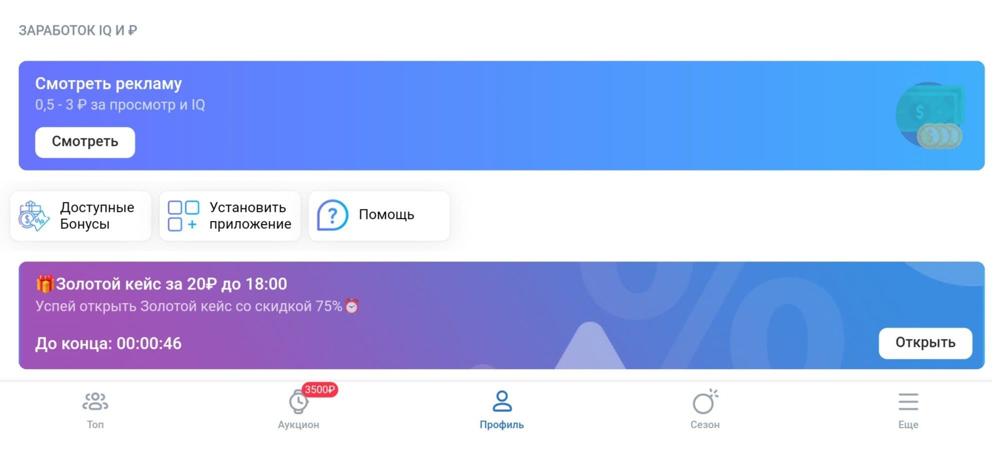 Сайт Appcash App обзор проекта