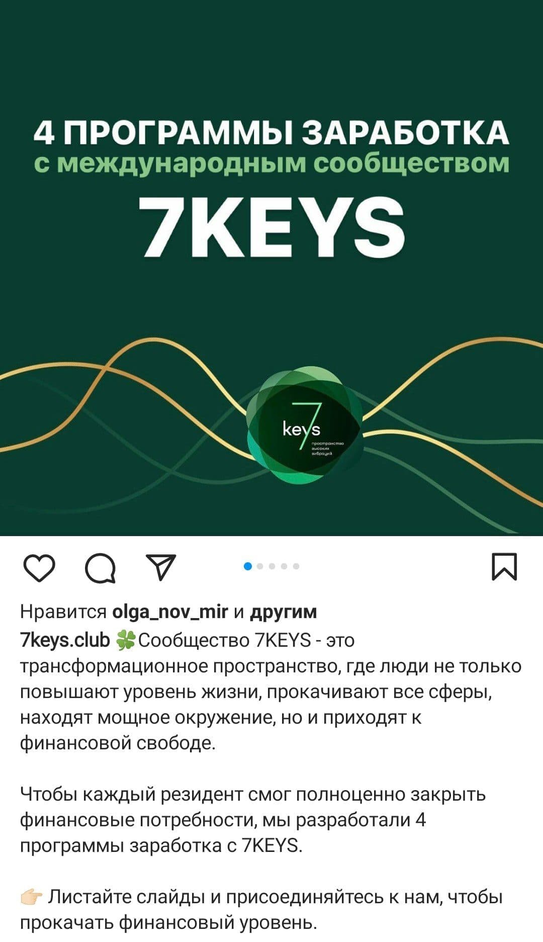 Ренат Мансуров проект обзор