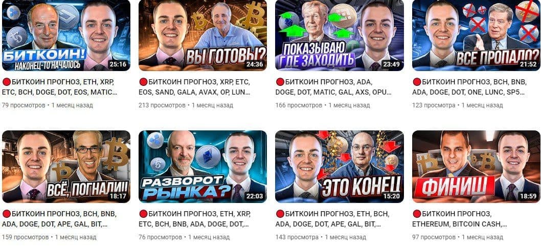 Ютуб канал Трейдера Максима Рябкова