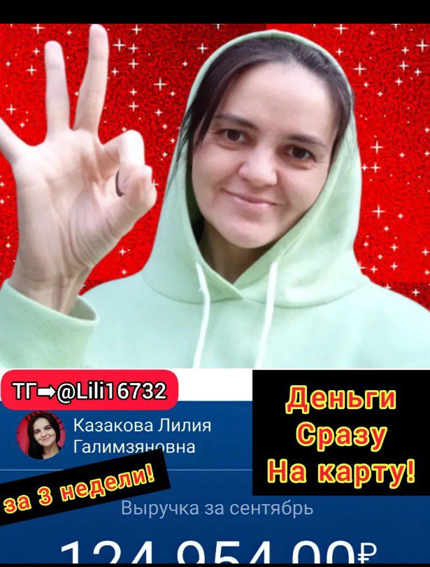 Обзор проекта Лилия Казакова 