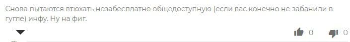 Отзывы о Трейдере Максим Рябков