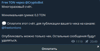 FreeTon тон