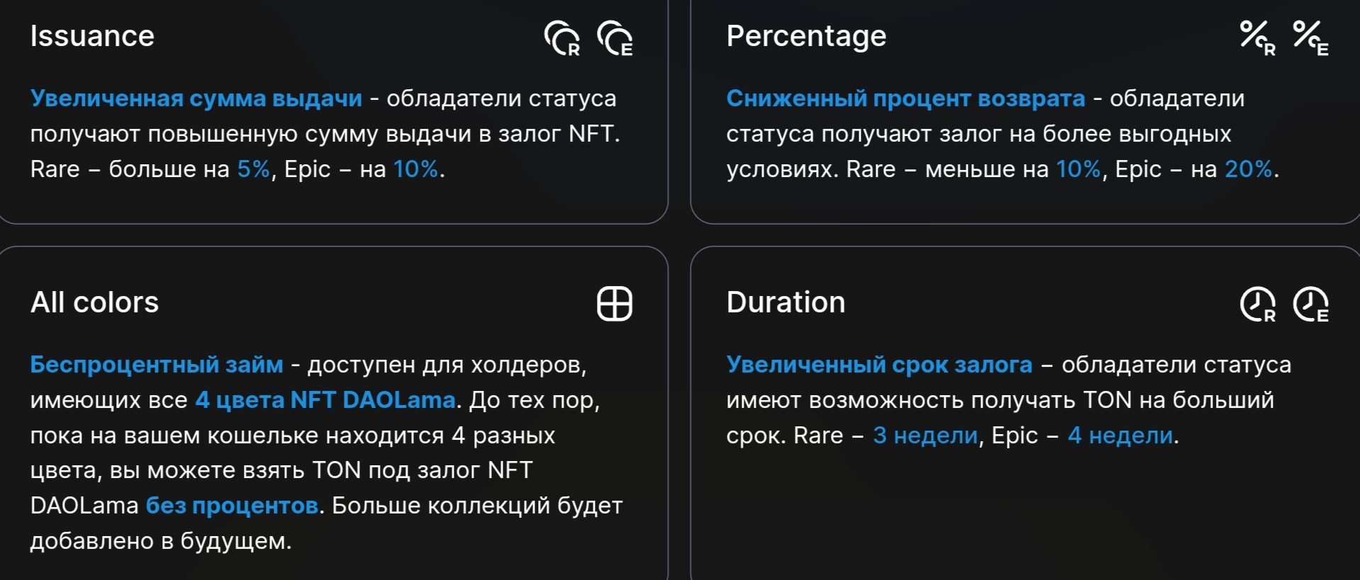 Daolama отзывы