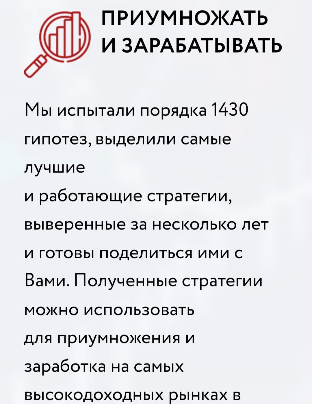 АФИН комаания обучение