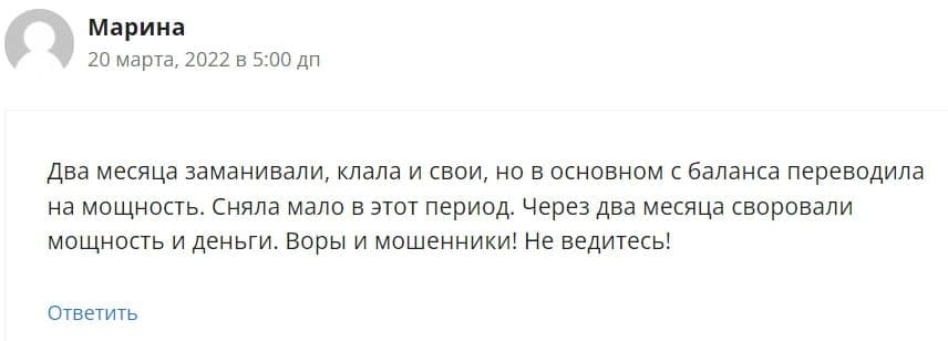 Money Miner отзывы