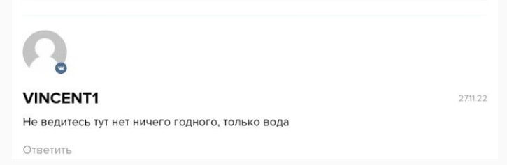 Надежда Куприк отзывы