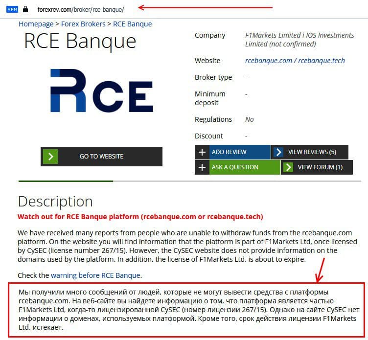 Rcebanque отзывы