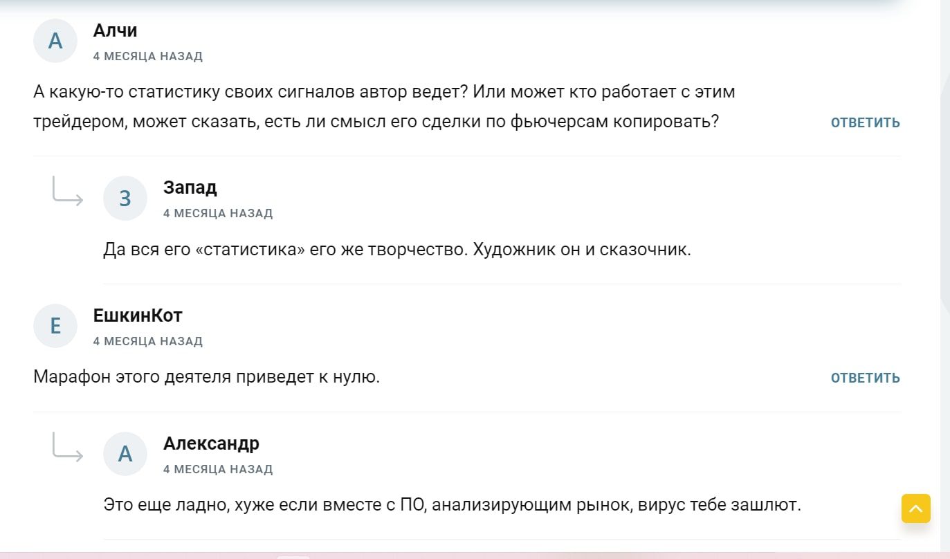 Crypto Din Trader отзывы