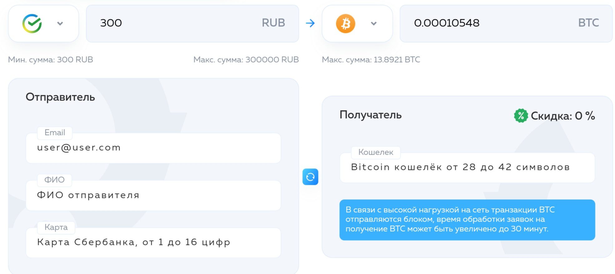 Alt-coin перевод