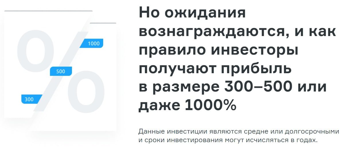 Meros TM Pre-IPO и OTC