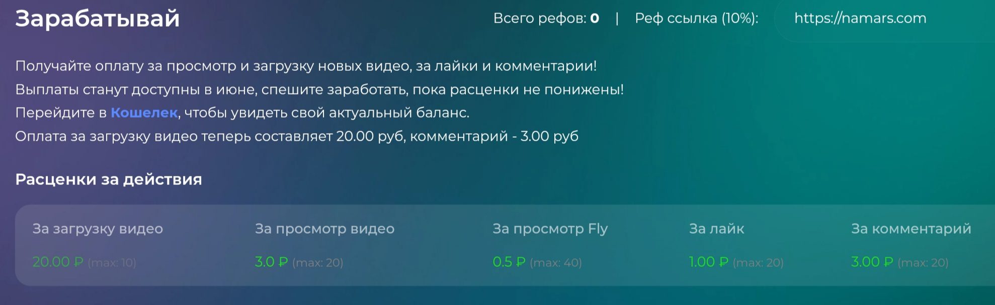 скрин из сайта