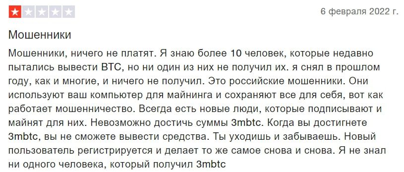 Computta отзывы