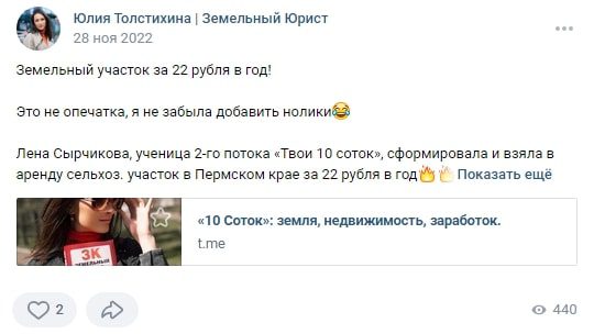 Толстихина Юлия сайт