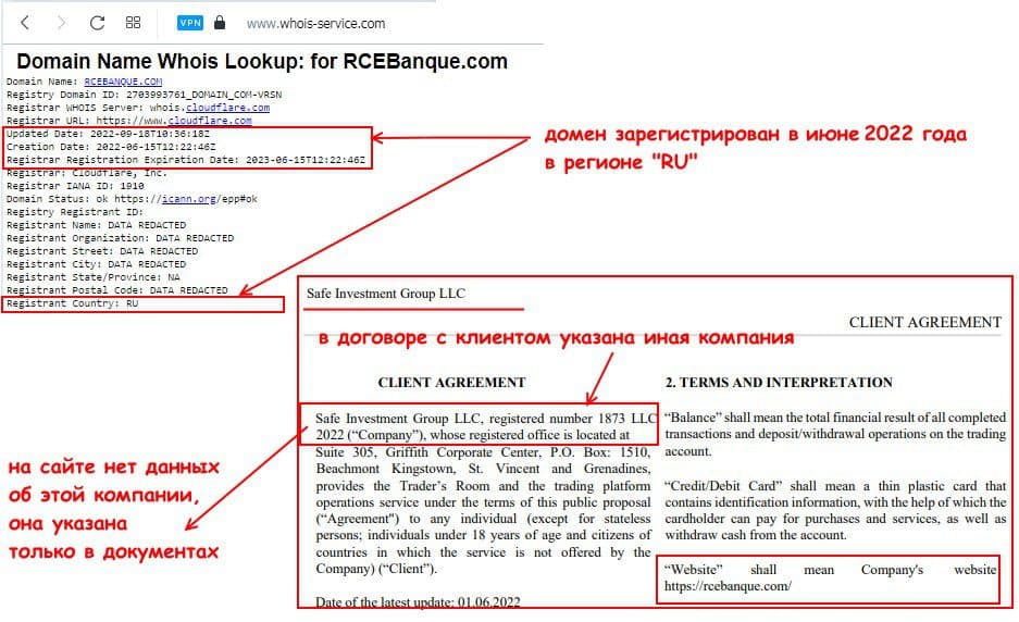 Rcebanque обман