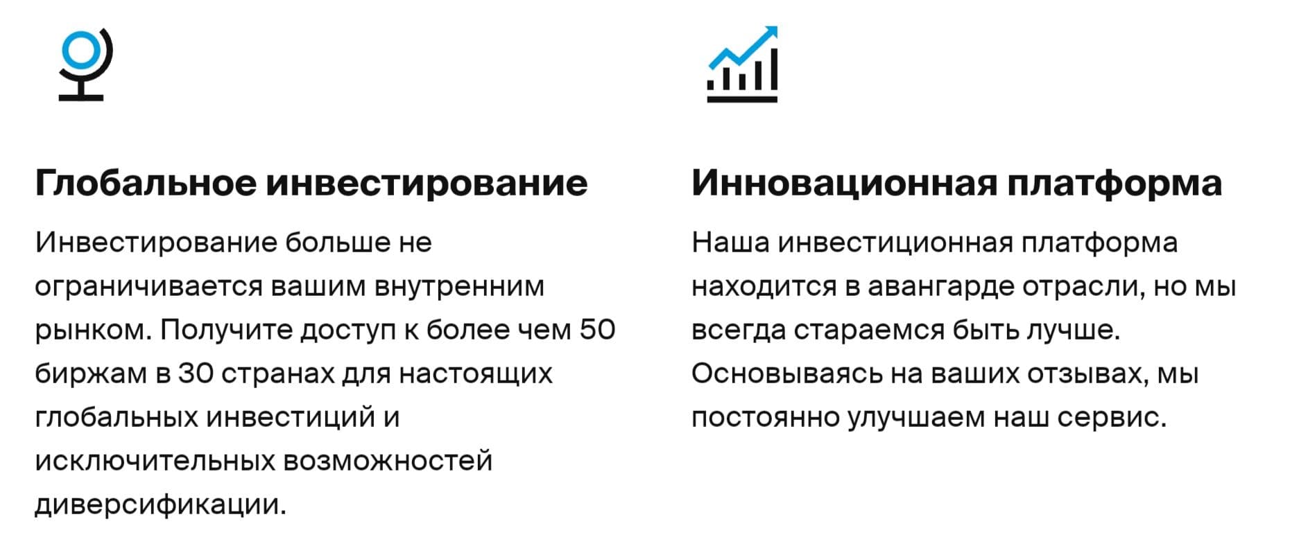 Degiro сайт описание