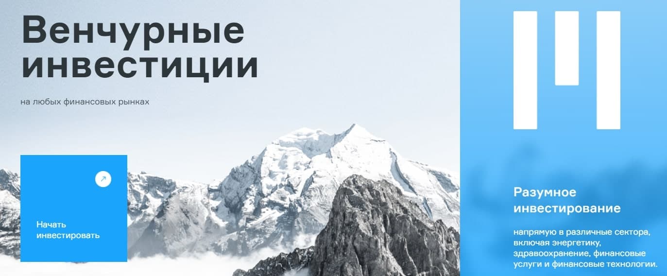 Meros TM сайт