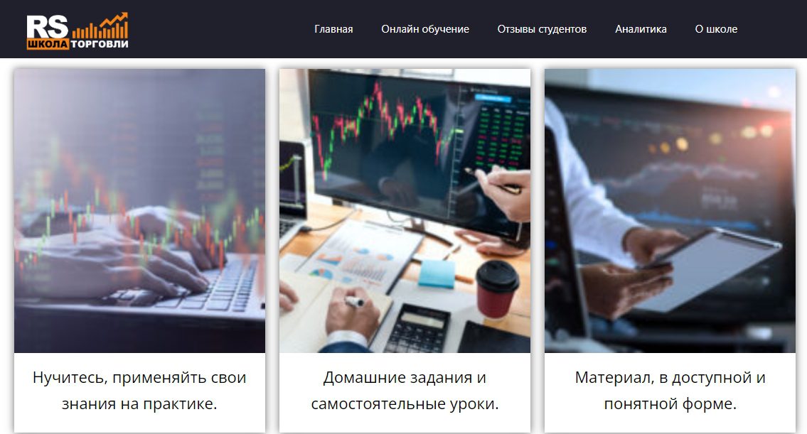Роман Шостакович занятия