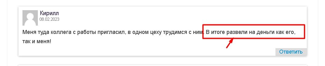 EasyMoney отзывы