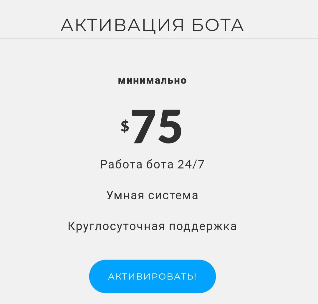 Port Money цена