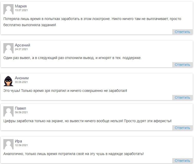 Aurum отзывы