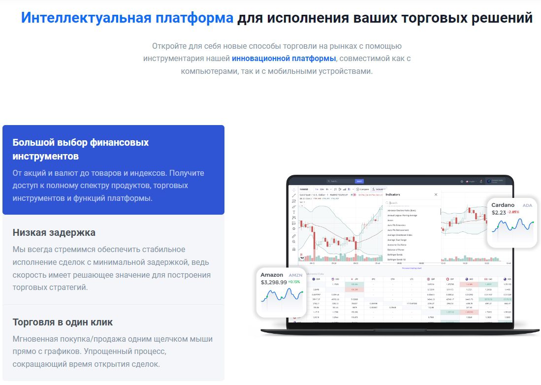 Cauvocapital сайт