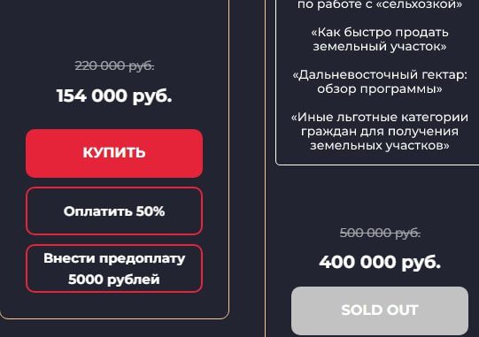 Толстихина Юлия стоимость
