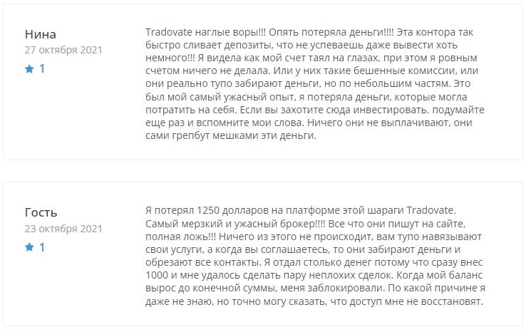 Tradovate отзыв