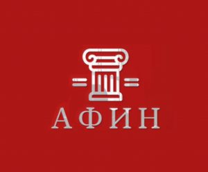 АФИН компания