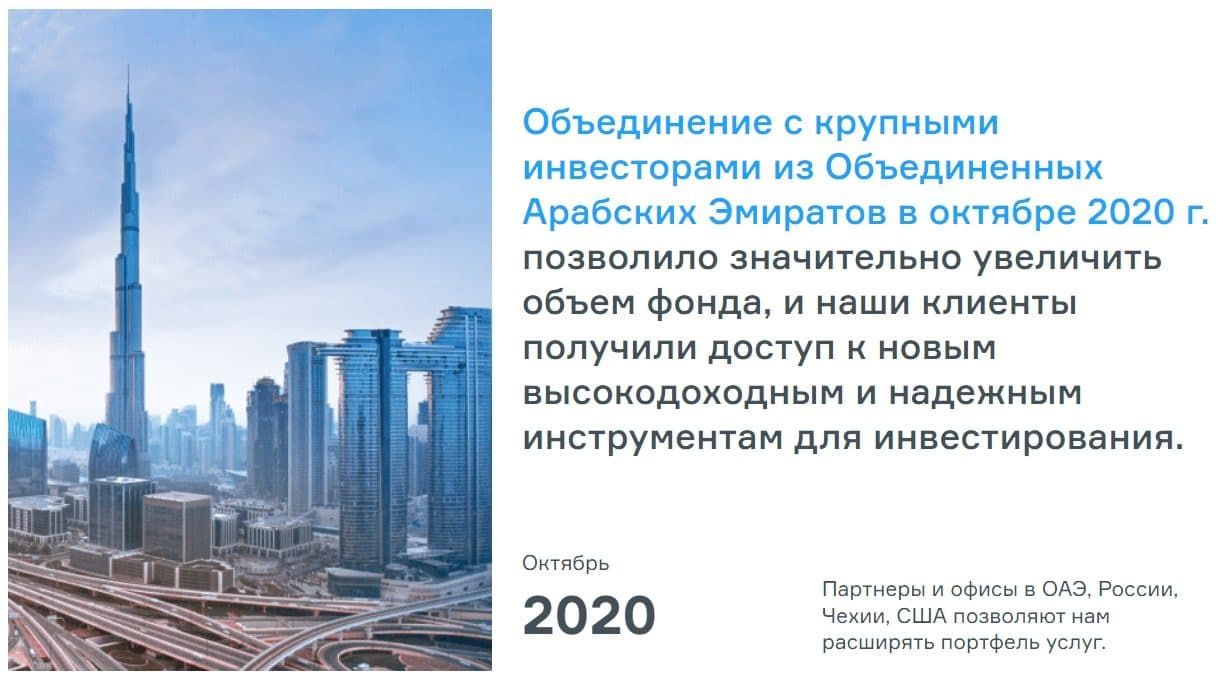 Meros TM сайт