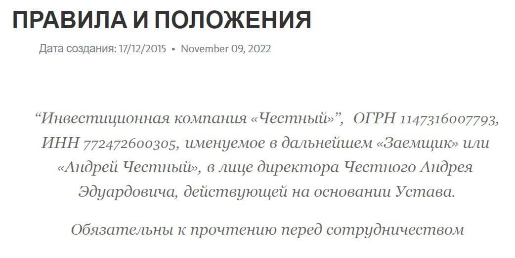 ANDREY KRIPTA условия