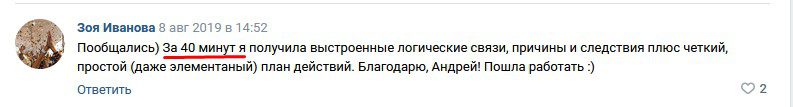 Андрей Рябых Интернет-буржуй отзывы