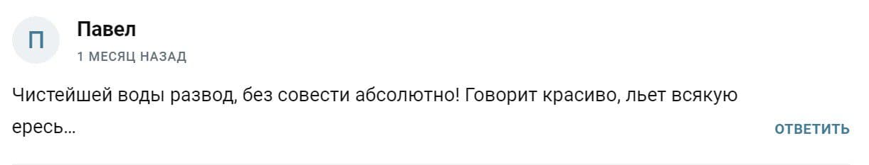 ANDREY KRIPTA отзывы