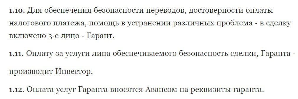 ANDREY KRIPTA условия