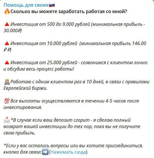 ANDREY KRIPTA телеграм условия