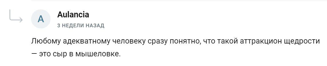 ANDREY KRIPTA отзывы