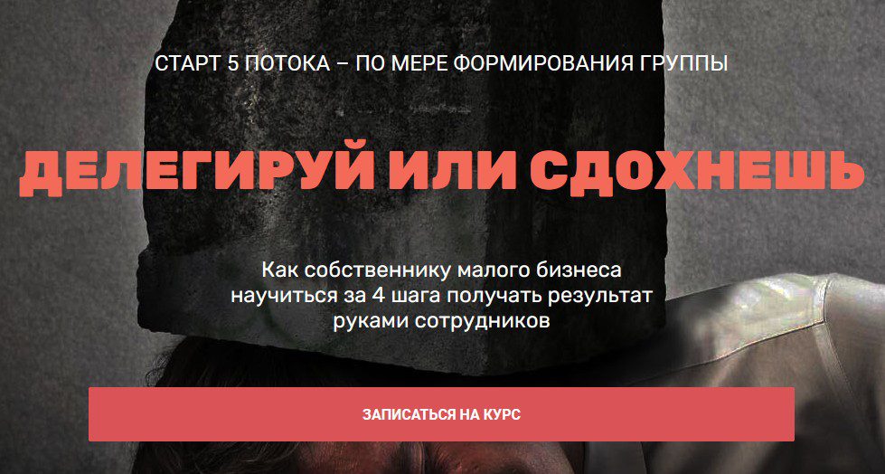 Андрей Рябых Интернет-буржуй курс