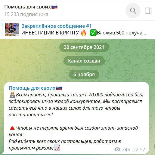 ANDREY KRIPTA телеграм