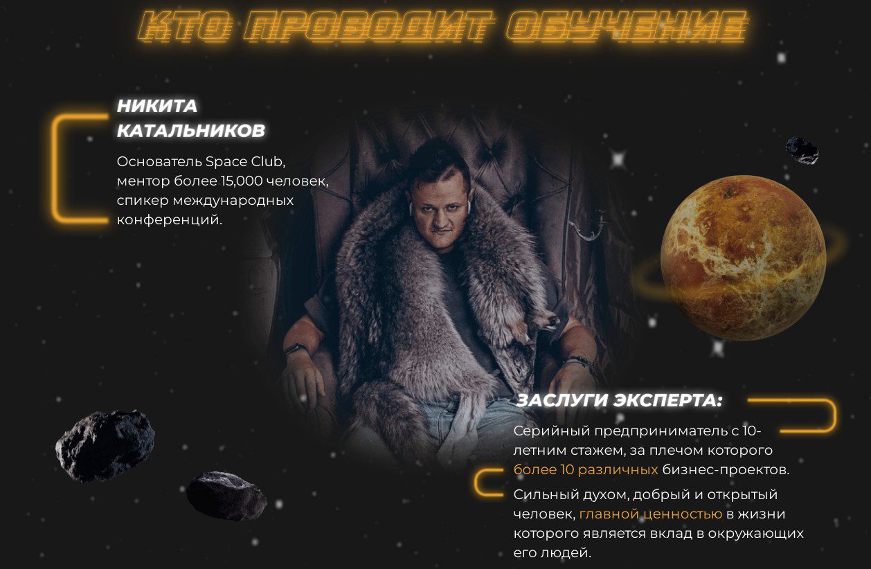 Никита Катальников